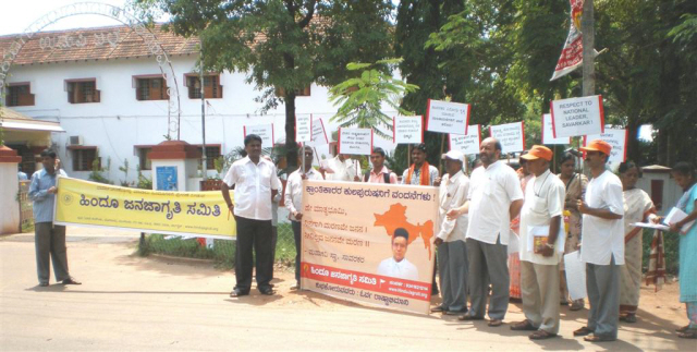 Devout Hindus and HJS members agitationg at Udupi, Karnataka